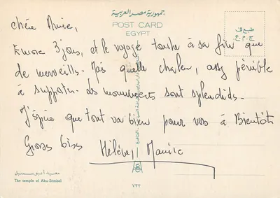 Szczyt Abou-Simbel — Egipcja — wydawca: Dar Al-Ata'ah, nr 722 — Rewers