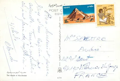 Tempio di Abu Simbel — Egitto — Editore sconosciuto, numero di serie non visibile — Verso