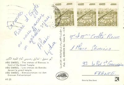 Abu Simbel — Statuy Ramsesa przed wielkim tempłem — AL-AHRAM, AS 25 — Rewers