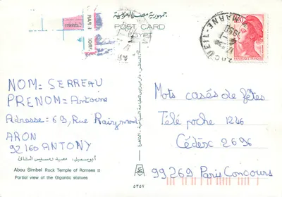 Abou Simbel — Templo de Ramsès II — editor desconhecido, número de série não visível — Verso