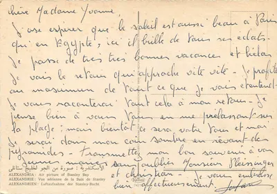 Nowoczesna pocztówka Widok lotniczy z Zatoki Stanley — Rewers