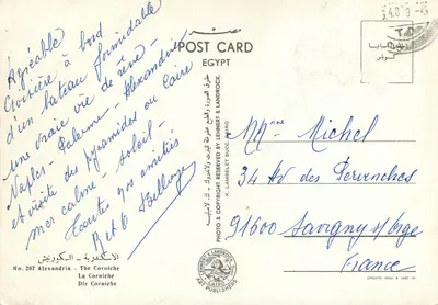 Alexandria — A Corniche — editor K. LAMBELET & LANDROCK, n° 207 — Verso