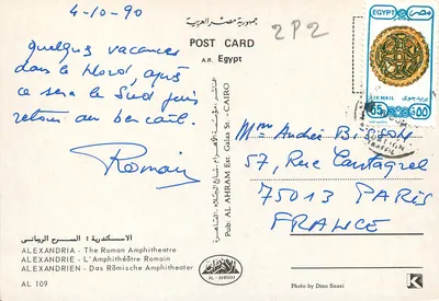 Alexandria - O Anfiteatro Romano — Pub: AL-AHRAM, n° AL 109 — Verso