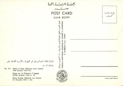 Estátua do rei Akhnaton de Amarna — Dinastia XVIII, 1364 a.C. — K. Lambelet & Co., Cairo — Verso