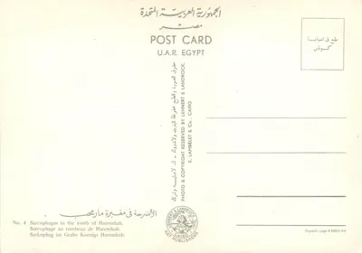 Sarcófago no túmulo de Haremhab — Egito — Editor K. Lambelet & Co., Cairo, n°4 — Verso
