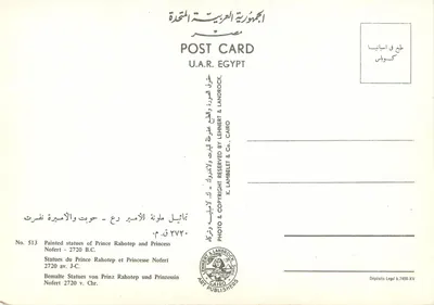 Estátuas do Príncipe Rahotep e da Princesa Nofret — 2720 a.C. — K. Lambelet & Co., CAIRO — Verso