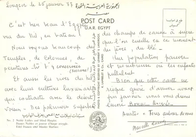 Templo egípcio — pinturas murais — K. Lambelet & Co., Cairo, No. 2 — Verso