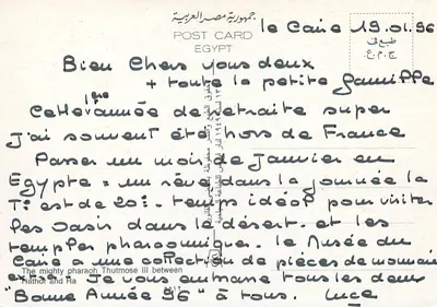 Thoutmosis III i Hathor — Egipcjanin — POST CARD EGYPT — Rewers