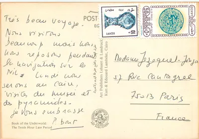 Księga Podziemnego Świata: Dziesiąta Godzina Okresu Późnego — Wydawcy Sztuki Lehert & Landrock, Kair — Rewers