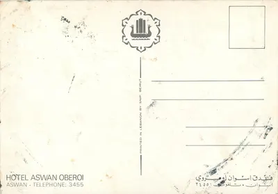 Hotel Aswan Oberoi — Egito — impressa no Líbano — Verso