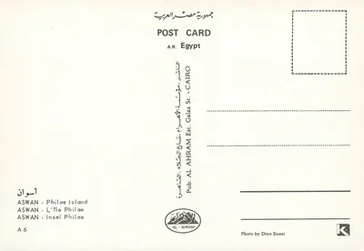 ASWAN - A Ilha de Filae — Egito — Foto por Dino Sassi — Verso