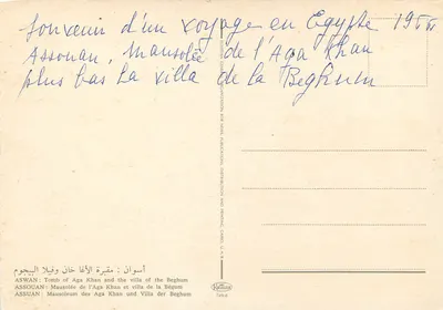 Assuã — Tumba e villa do Aga Khan — editor Krüger, n° 749/8 — Verso