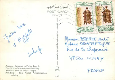 Assuan — Wejście do świątyni Filae — Port-Saïd — Budynki administracyjne — Widok świątyni Filae — Port-Saïd — Budynek administracyjny Kanału Sueskiego — Egipcja — Rewers