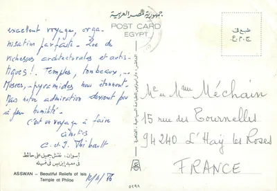 Assuã — Reliefs de Ísis — Edição Egypt — Verso