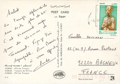 Templo de Philae — Aswan, Egito — Foto por Dino Fassi — Verso