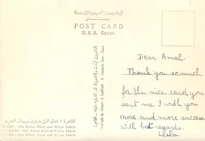 Cairo — Hôtel Nile Hilton et Midan Tahrir — éditeur K. Lambelet & Landrock, Cairo — Verso
