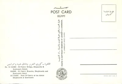 Most El-Tahrir — Kair — Wydawca K. Lambelet & Landrock — Rewers