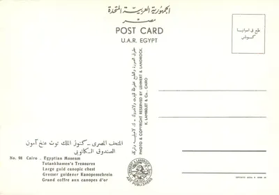 Grande cofre das canópas de ouro — Tutankhamun — editor K. Lambelet & Co., Cairo, n° 98 — Verso