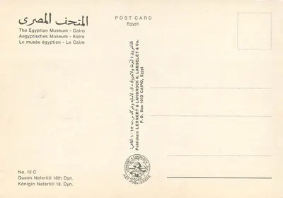 Nefertiti — Rainha da 18ª dinastia — Editor Lehnert & Landrock, Cairo — Verso
