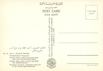 Tutankhamun — Segundo sarcófago, ricamente decorado com ouro e pedras semipreciosas — Lehneri & Co., Cairo — Verso