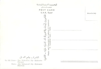 Mezquita Mohamed Ali — Kair — wydawca Lehner & Landrock, nr 632 — Rewers
