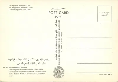 Estátua de madeira dourada de Tutancâmon — Museu Egípcio, Caire — Editor K. Lambelet & Landrock, n° 97 — Verso