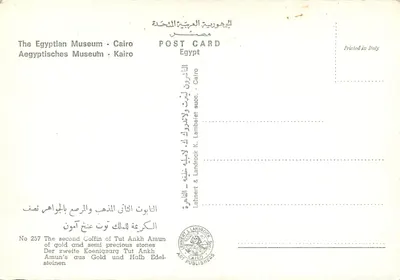 Drugi złoty i półcennych kamieni sarkofag Tutankhamona — Muzeum Egipskie, Kair — wydawca K. Lambelet & Lehmann — Rewers