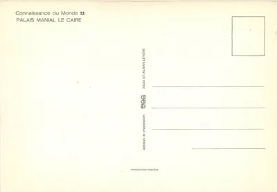 Pałac Manial — Kair — Stara pocztówka 13 — Rewers