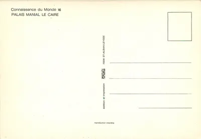 Pałac Manial — Kair — Konwencja Świata 16 — Rewers