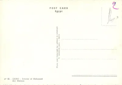Intérieur de la Mosquée d'Alî à Caire — Égypte — n° 32 — éditeur K. Lambelet & Landrock, Caire — Verso