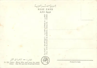 Cairo - Rio Nilo e cidade à noite — A.R.E. Egito, n° 556 — Verso