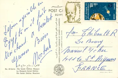 A Mesquita Salah Eddine — Cairo — editor K. Lambelet & Landrock, n°46 — Verso