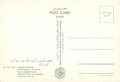 Złoty tron królewski — Tutankhamen — wydawca Lehner & Landrock, nr 92 — Rewers