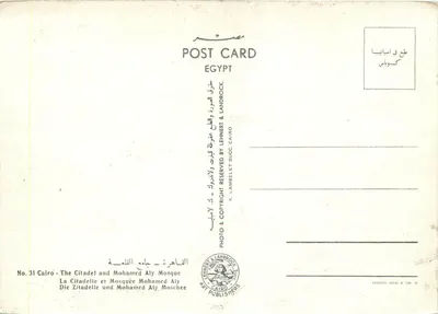 Cairo — A Cidadela e a Mesquita Mohamed Aly — editor K. Lambelet & Landrock, n°31 — Verso