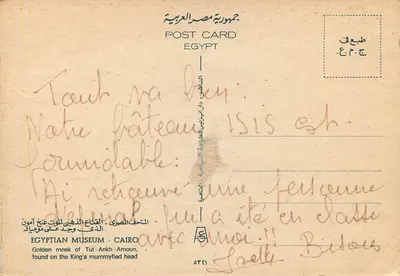 Złoty maskarony Tutanchamona — Egipcja — Wydawca: Egyptian Museum - Cairo, nr 531 — Rewers