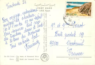 Kair — Miasto tysiąca minaretów — A.R.E. Egypt, nr 523 — Rewers
