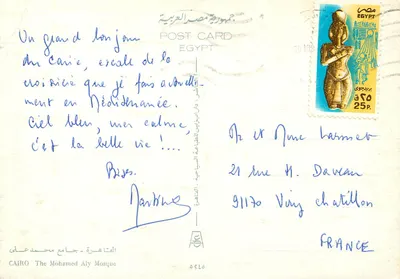 Cairo — Mesquita Mohamed Aly — editor desconhecido, número de série não visível — Verso