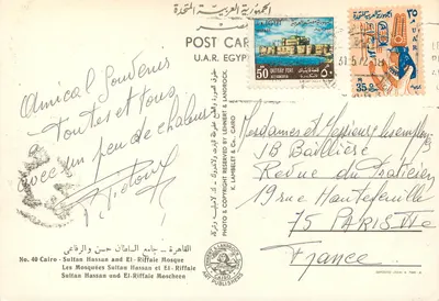 Mezquita de Sultan Hassan y Mezquita El-Riffaie — El Cairo — editor Lehner & Landrock, n°40 — Reverso