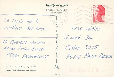 Moskwa Mohamed Ali — Egipcja — wydawca nieznany, numer seryjny 0527 — Rewers