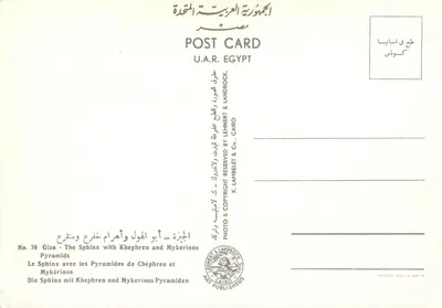 Gizeh — Sphinx z piramidami Khéphren i Mykérinos — wydawca Lehnhert & Co., n° 76 — Rewers