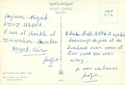 Gizeh - A Esfinge e as Pirâmides — segundo a carta postal original, editada pela postagem egípcia — Verso