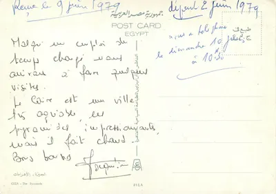 Giza — Piramidy — Giza - The Pyramids, wydawca Giza - The Pyramids, nr 0148 — Rewers