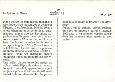 O Esfinge de Gizé — Egito — Editor Patrick S.A. n° XXXIV-A1 — Verso