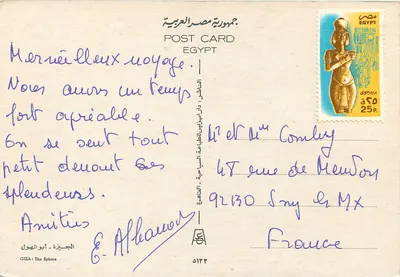 Sphinx w Gizie — Egipcja — wydawca GIZA — Rewers