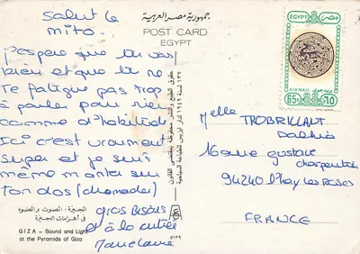 Gizeh — Pirâmides e Esfinge iluminados — POST CARD EGYPT — Verso
