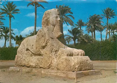 Gizeh - O Esfinge de Sakkara — editor desconhecido, número de série 0.79