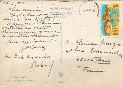 Gizeh - O Esfinge de Sakkara — editor desconhecido, número de série 0.79 — Verso
