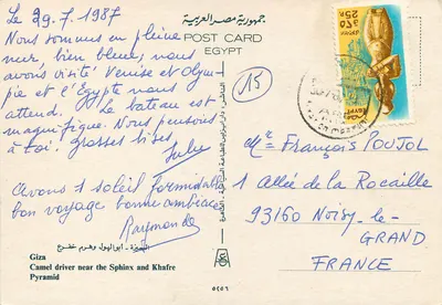 Giza — Condutor de camelos perto do Esfinge e da Pirâmide de Khafre — Egypt Postcard — Verso
