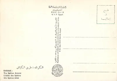 Karnak — La Avenida de las Esfinges — Editor K. Landrock & Co. (Cairo) — Reverso