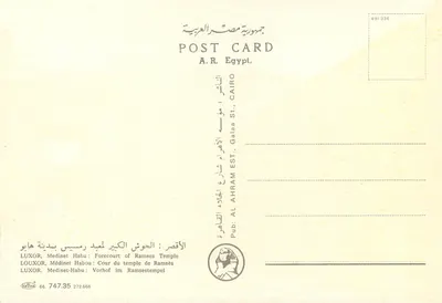 LUXOR, Médinet-Habu : Cour do templo de Ramsès — Editor A.R. Egito, n° 491 336 — Verso